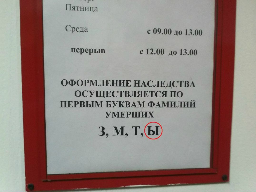 Антоха Климентьев | Хабаровск