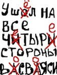 Владислав Талянин ๏̯͡๏ KISLIY ϟ | Полевской