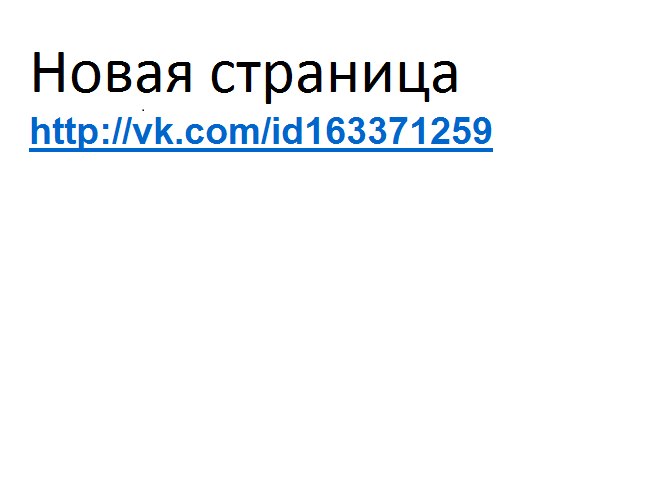 Лешка Тарасов | Москва