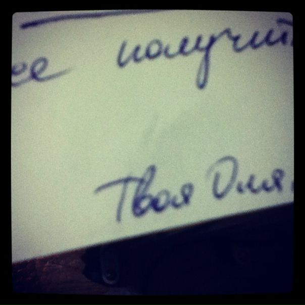 №15, Olik Koshka, Москва №15, Olik Koshka, Москва