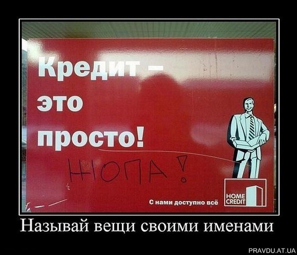 Фарит Ситдиков ..... | Сургут