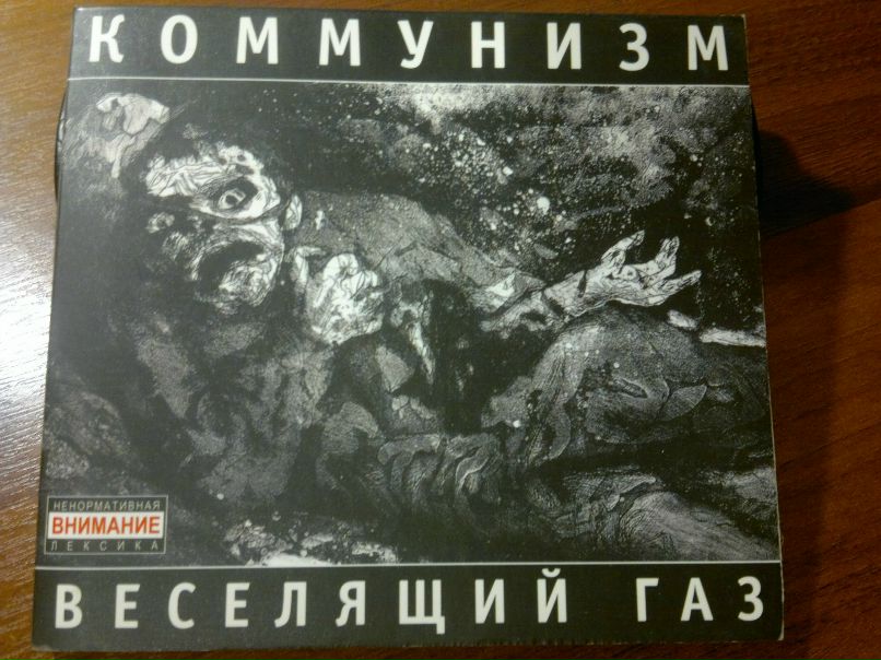 Павел Амфитеатров | Екатеринбург