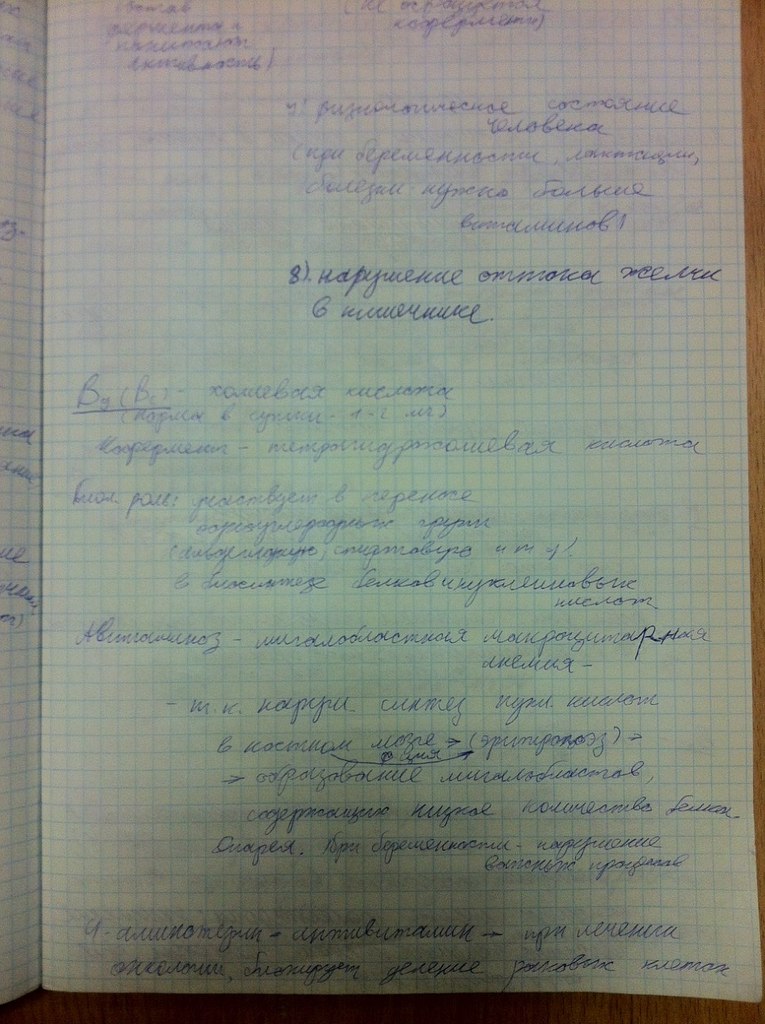 Эльтаир Дженкинс | Санкт-Петербург