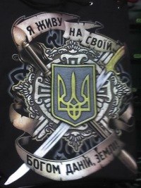 Костянтин Буцький | Киев