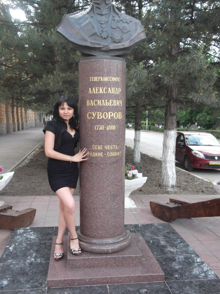Диана Сергеевна | Павловская