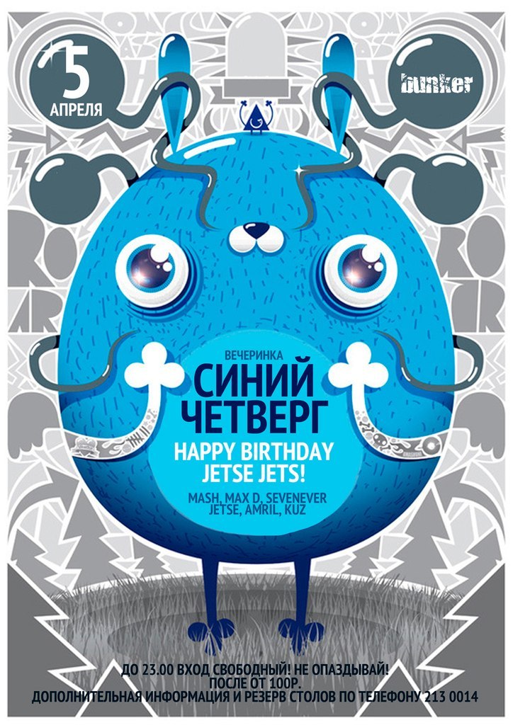 Константин Косяк | Новосибирск