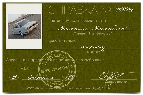 Михаил Михайлов | Великие Луки