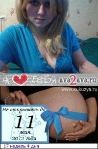 №105, Юлия Харламова, 34 года, Санкт-Петербург №105, Юлия Харламова, 34 года, Санкт-Петербург