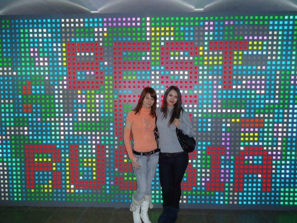 №173, Иринка Дромашко №173, Иринка Дромашко