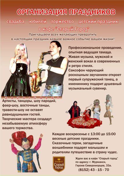 №160, Ксения Винничук, Мурманск №160, Ксения Винничук, Мурманск