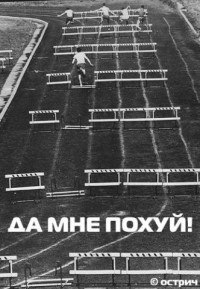 Коля Парфёнов | Malé