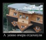 №15 Рустем Шакиров 07.01.1989: профиль, фото, статус - ВКонтакте