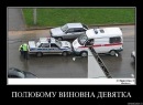 Фотография Путинцева Алексея