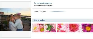 №20 Лиана Гаркавцева(Титенко) 26.05.1964: профиль, фото, статус - ВКонтакте №20 Лиана Гаркавцева(Титенко) 26.05.1964: профиль, фото, статус - ВКонтакте