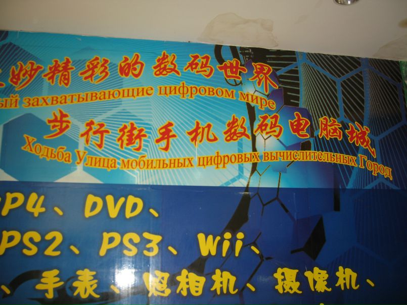 №1, Мурад Мурадов, Москва №1, Мурад Мурадов, Москва