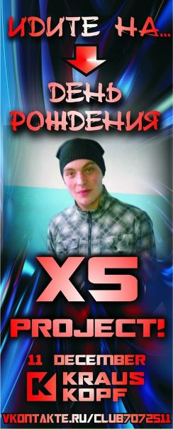 №8, Константин Бадов, 35 лет, Жуковский №8, Константин Бадов, 35 лет, Жуковский