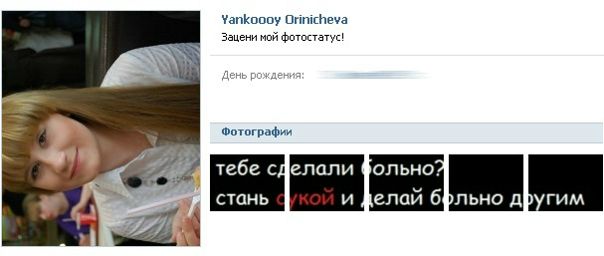 Наденька Каспэрин фото со стены #1