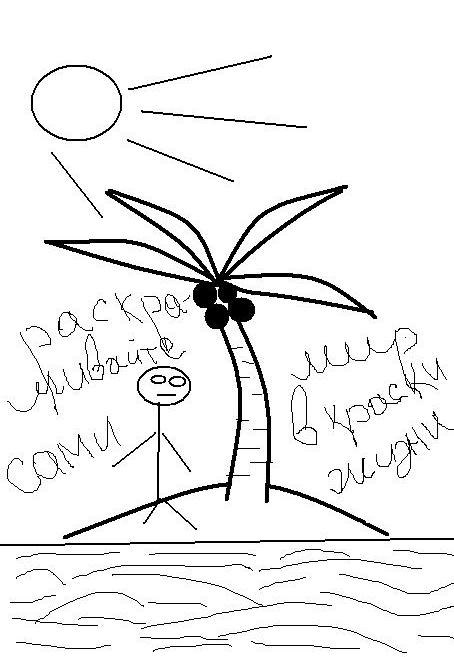 Константин Карнаухов | Оренбург