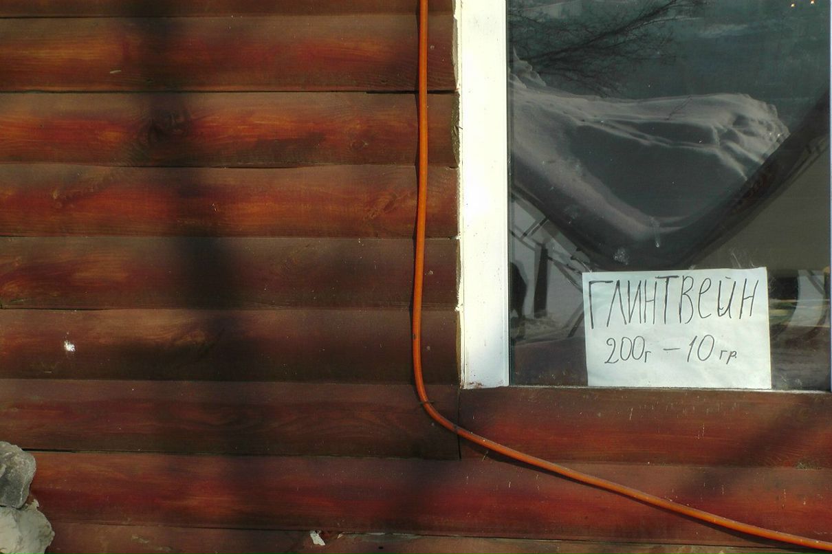 Елена Кислова | Киев