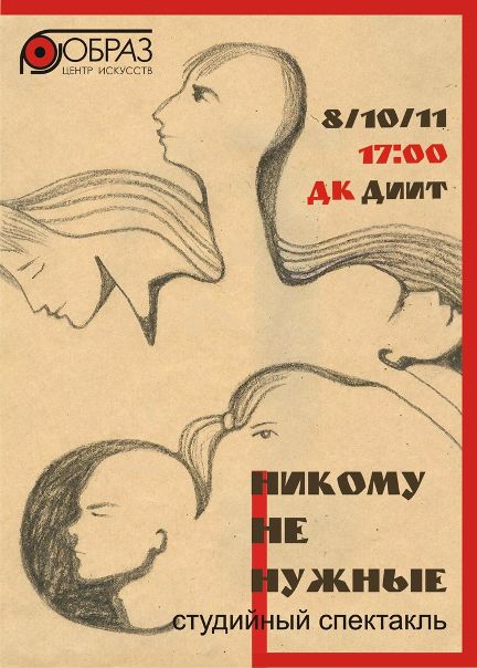 №35, Алекса Михалёва, Днепр (Днепропетровск) №35, Алекса Михалёва, Днепр (Днепропетровск)