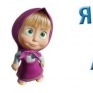 Аватар: Елизавета Ипатова