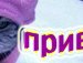 Анастасия Аничкина фотография #40