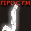 Аватар: Помоги Пожалуйста