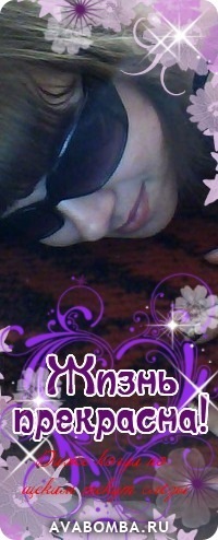 №13, Рая Михалева, 30 лет, Курчатов №13, Рая Михалева, 30 лет, Курчатов