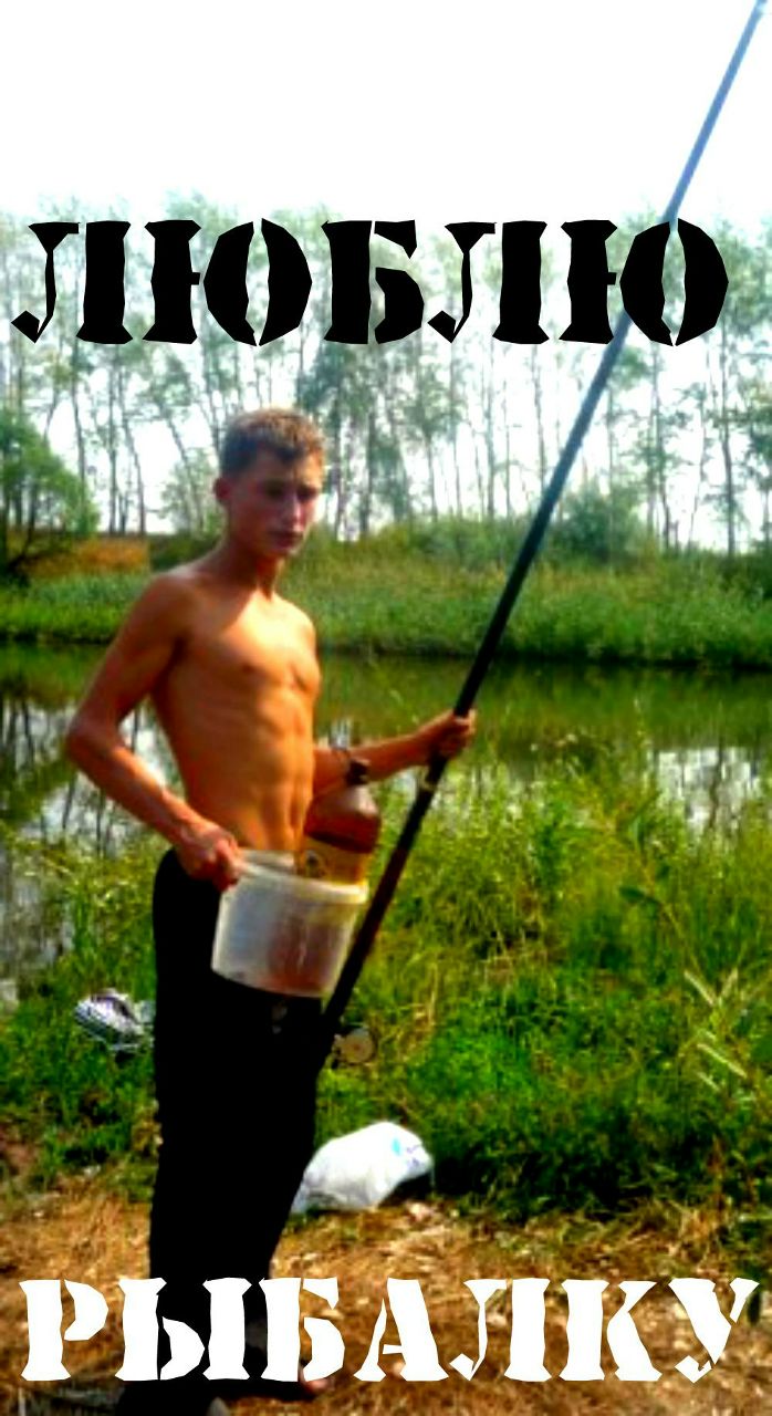 Темка Майоров | Мичуринск