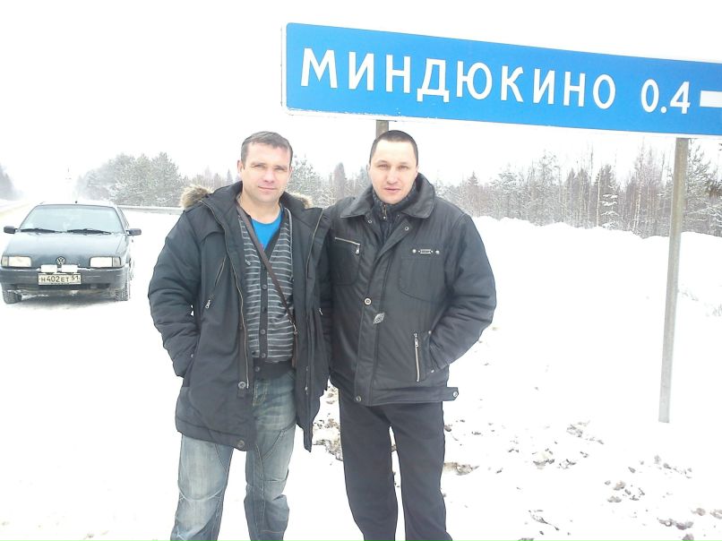 Игорь Ершов | Мурманск