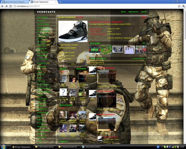 №4, Богдан Маркелов, Днепр (Днепропетровск), Украина №4, Богдан Маркелов, Днепр (Днепропетровск), Украина