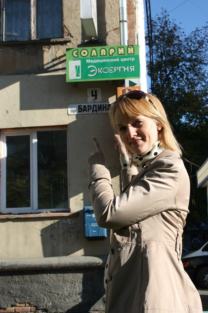 Светлана Бардина | Санкт-Петербург