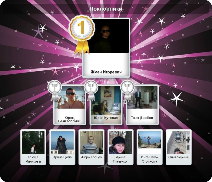 №73, Ксюша Малашецкая, Полтава №73, Ксюша Малашецкая, Полтава