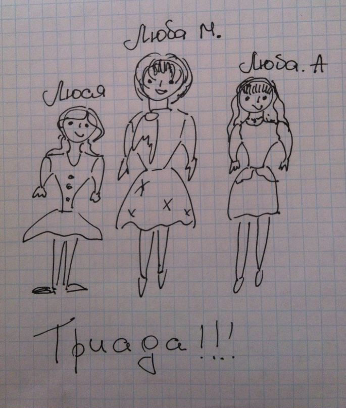 Ико Ашкашидзе | Москва