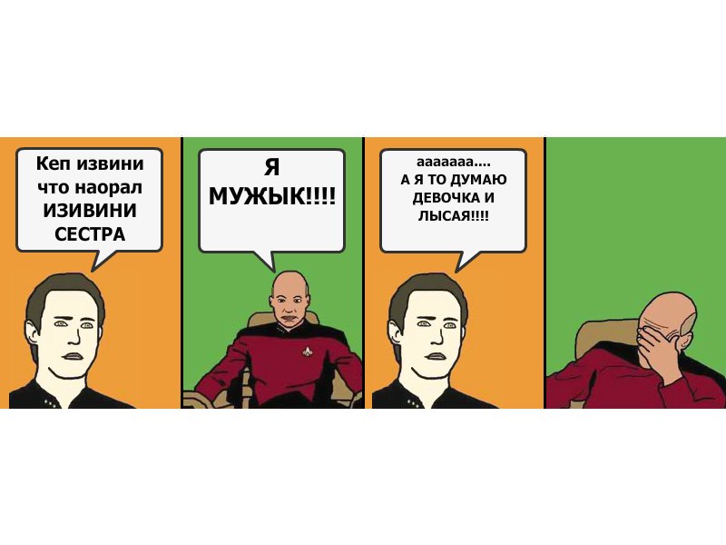 Иван Костромин | Киев