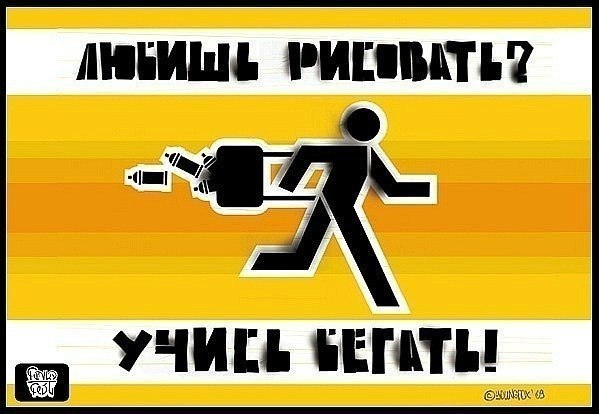 Ангел Правды NoNaMe | Бендеры