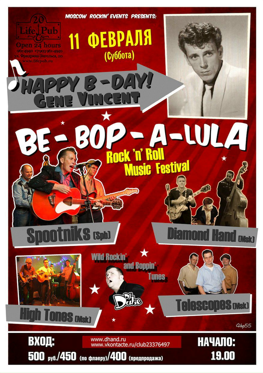 Alexander Diamond | Москва