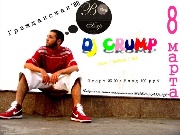 Анастасия Миляева | Борисоглебск