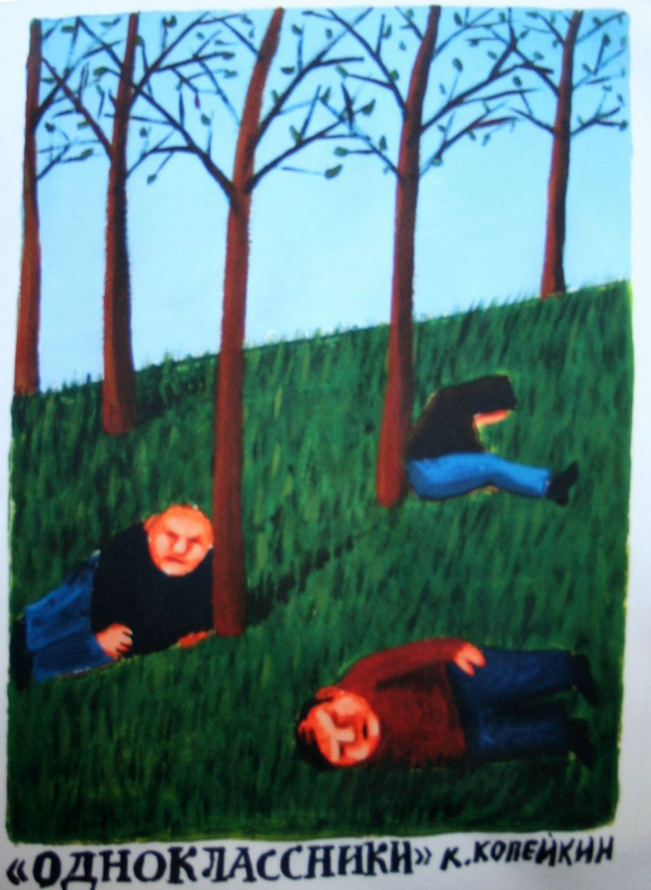 Любовь Гущихина | Санкт-Петербург