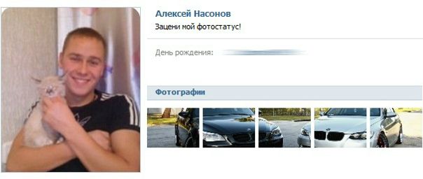 №47, Максим Иванов, Тихвин №47, Максим Иванов, Тихвин