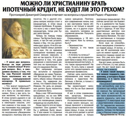 №19, Сергей Сергеев №19, Сергей Сергеев