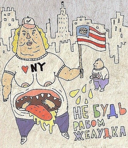 Яна Шахаева 