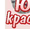 №66, Юлия Ищенко, 27 лет, Киев №66, Юлия Ищенко, 27 лет, Киев