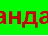 Карина Жданова **жданчик** | Харьков