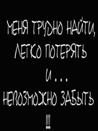 №17, Натали Блыскавка, 28 лет №17, Натали Блыскавка, 28 лет