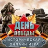 №11, Иван Журавель, 27 лет, Смела №11, Иван Журавель, 27 лет, Смела