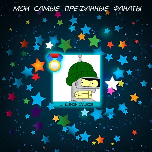 №41, Иван Журавель, 27 лет, Смела №41, Иван Журавель, 27 лет, Смела