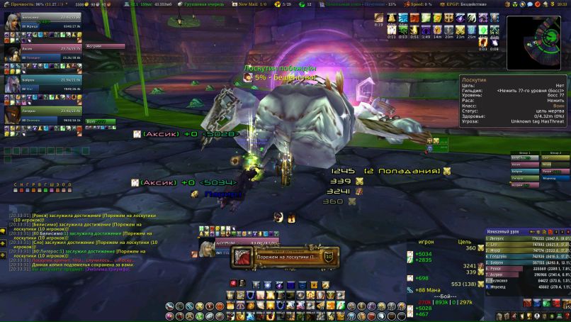 Никита Коняхин 吸血鬼 | Тамбов