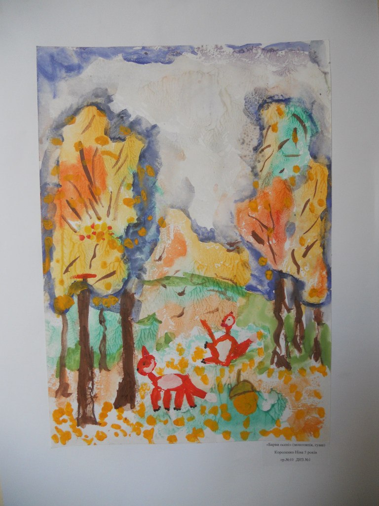 Юля Лола | Одесса