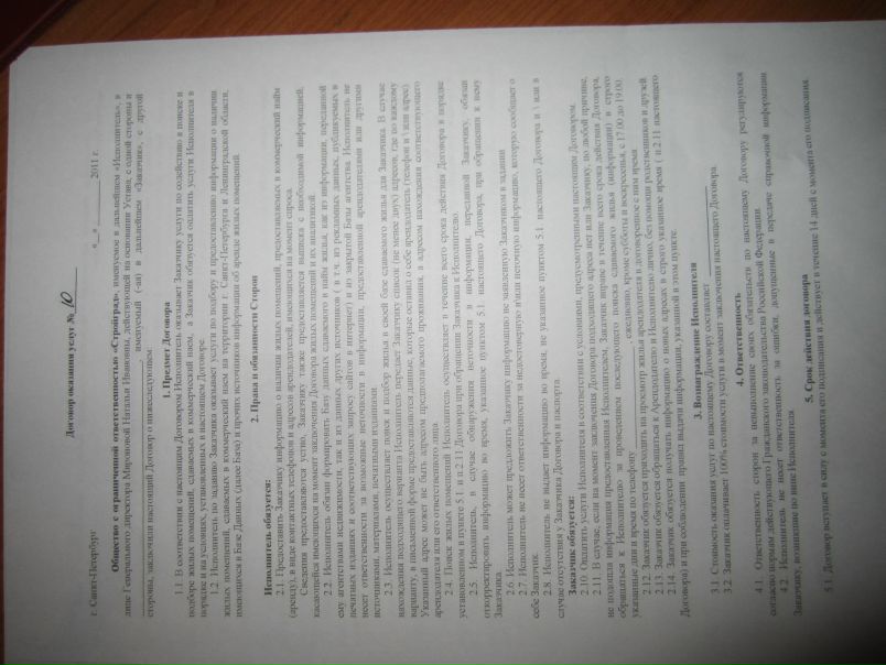 №81, Natalya Korenevskaya, 39 лет, Санкт-Петербург №81, Natalya Korenevskaya, 39 лет, Санкт-Петербург